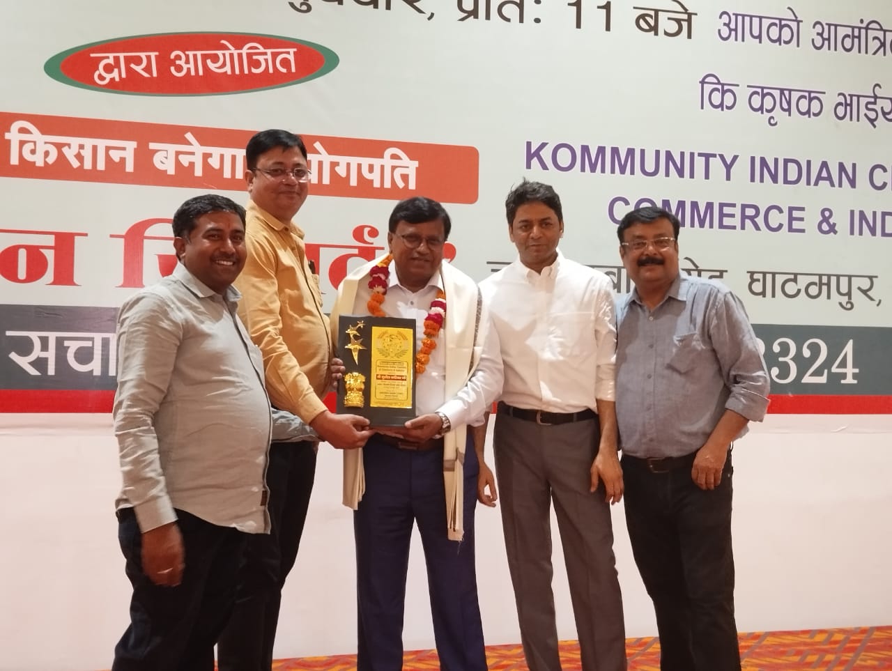 Krishak Sangosthi at Wedson Resort