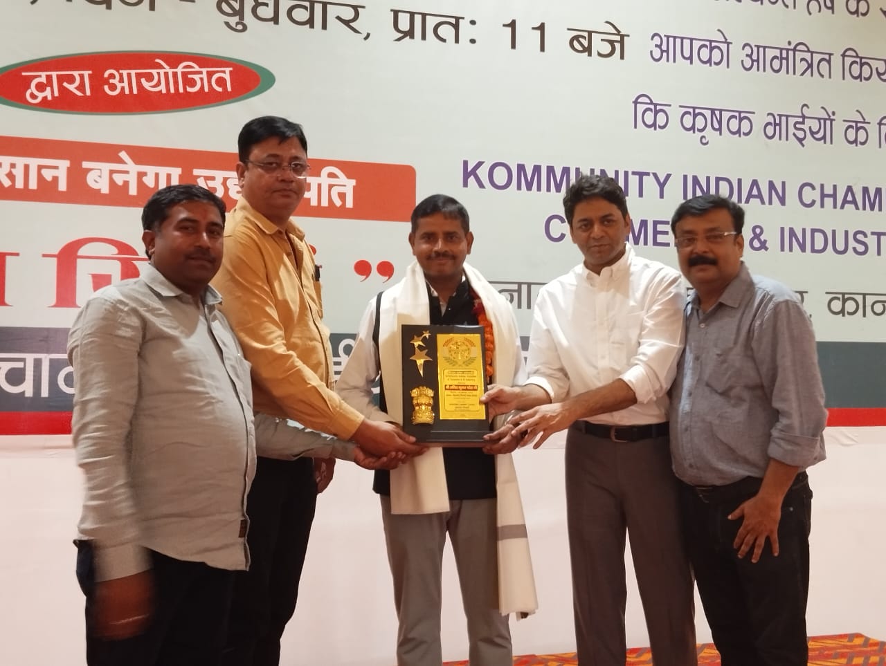 Krishak Sangosthi at Wedson Resort