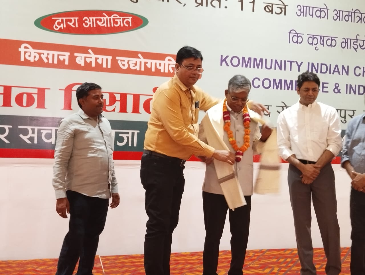 Krishak Sangosthi at Wedson Resort