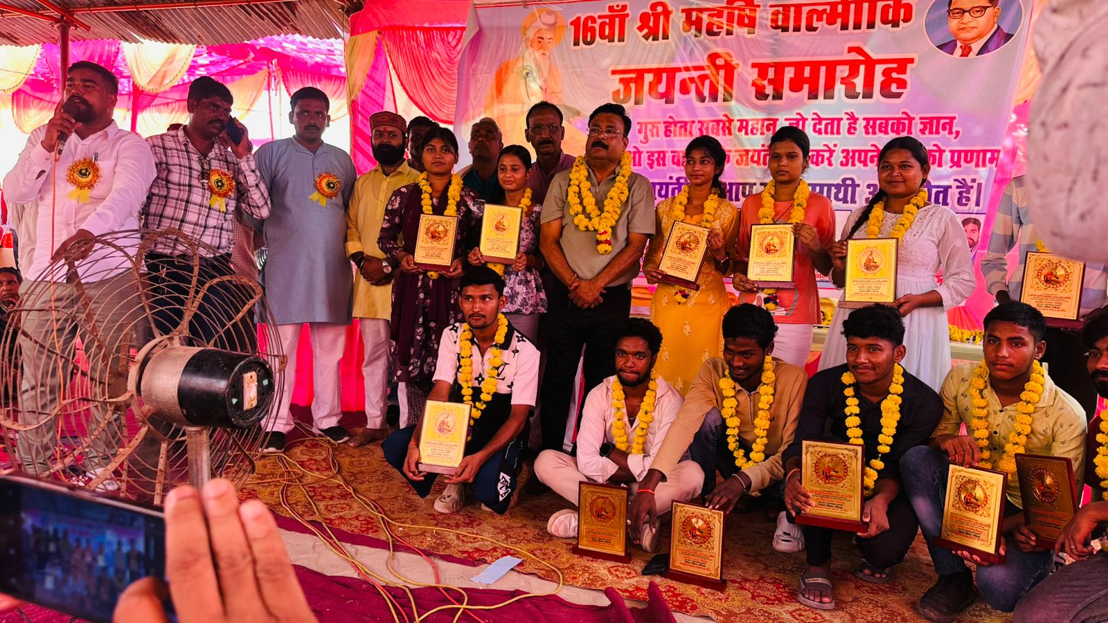 Ajeet Sachan ji ,Valmiki Jayanti