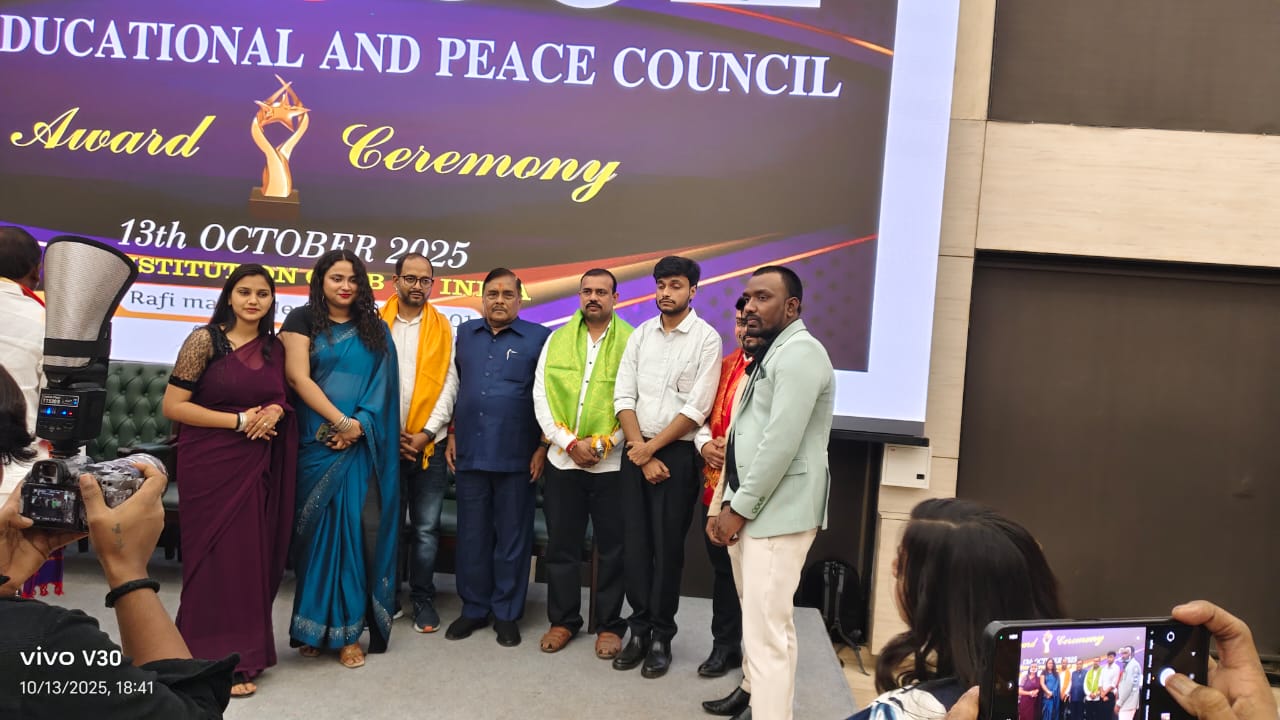 Well Educational and Peace Council Award Ceremony