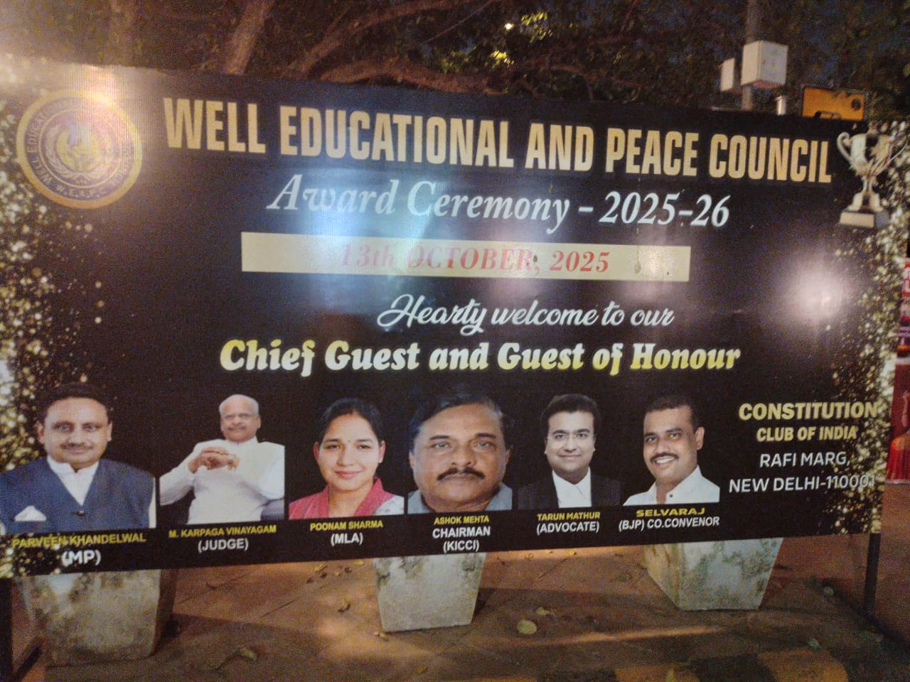 Well Educational and Peace Council Award Ceremony