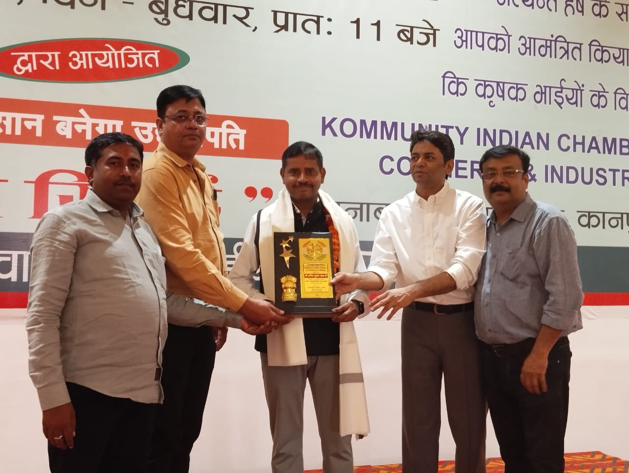 KICCI ,Krishak Sanghosthi at Wedson Resort