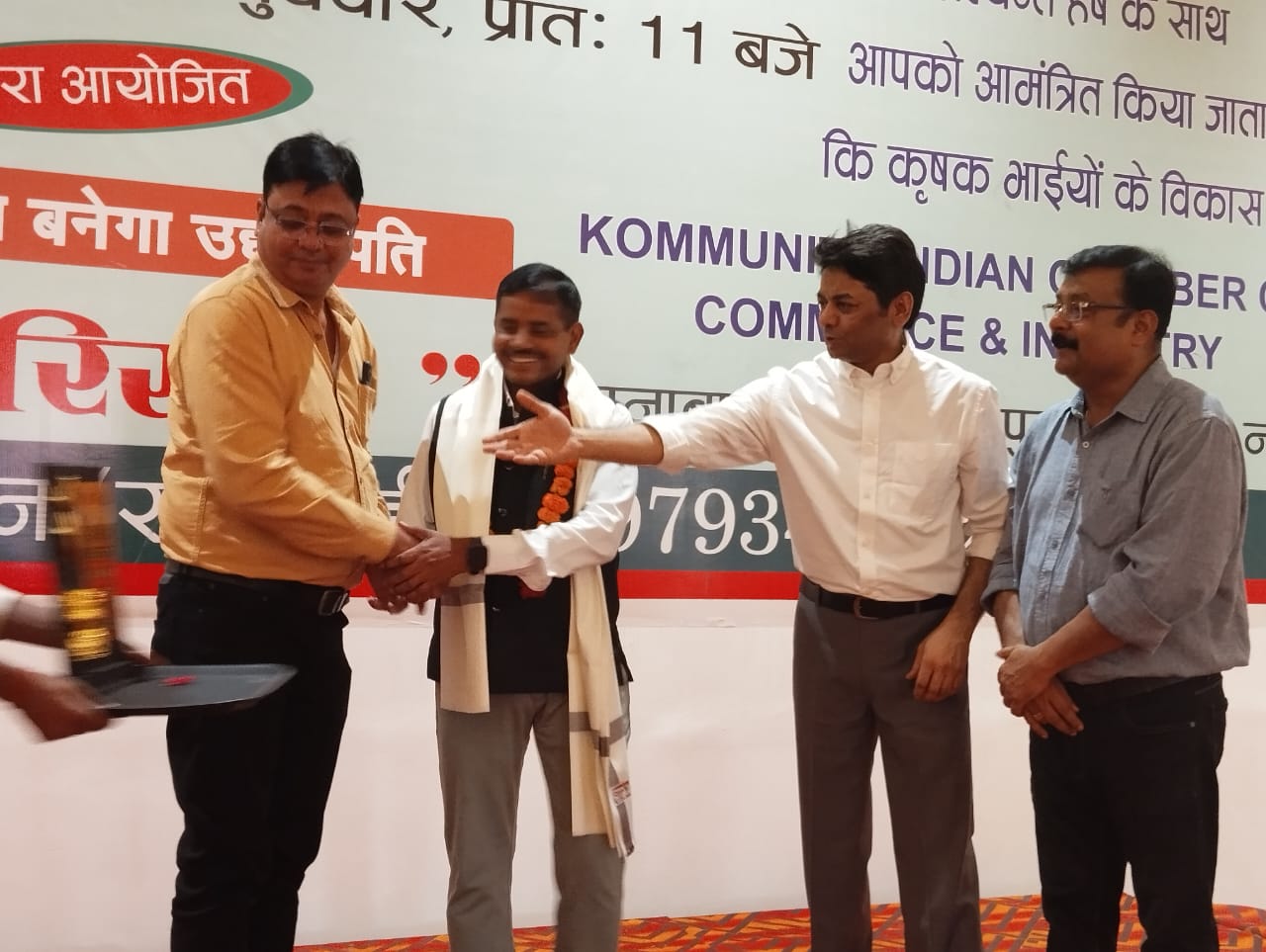 KICCI ,Krishak Sanghosthi at Wedson Resort