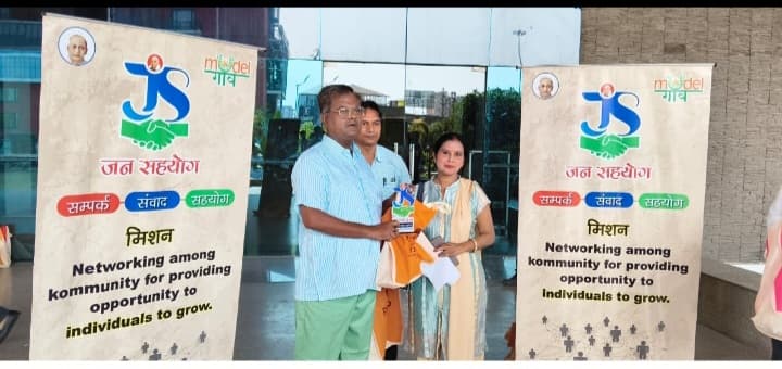 KICCI Team at Jan Sahyog Annual Function 2025