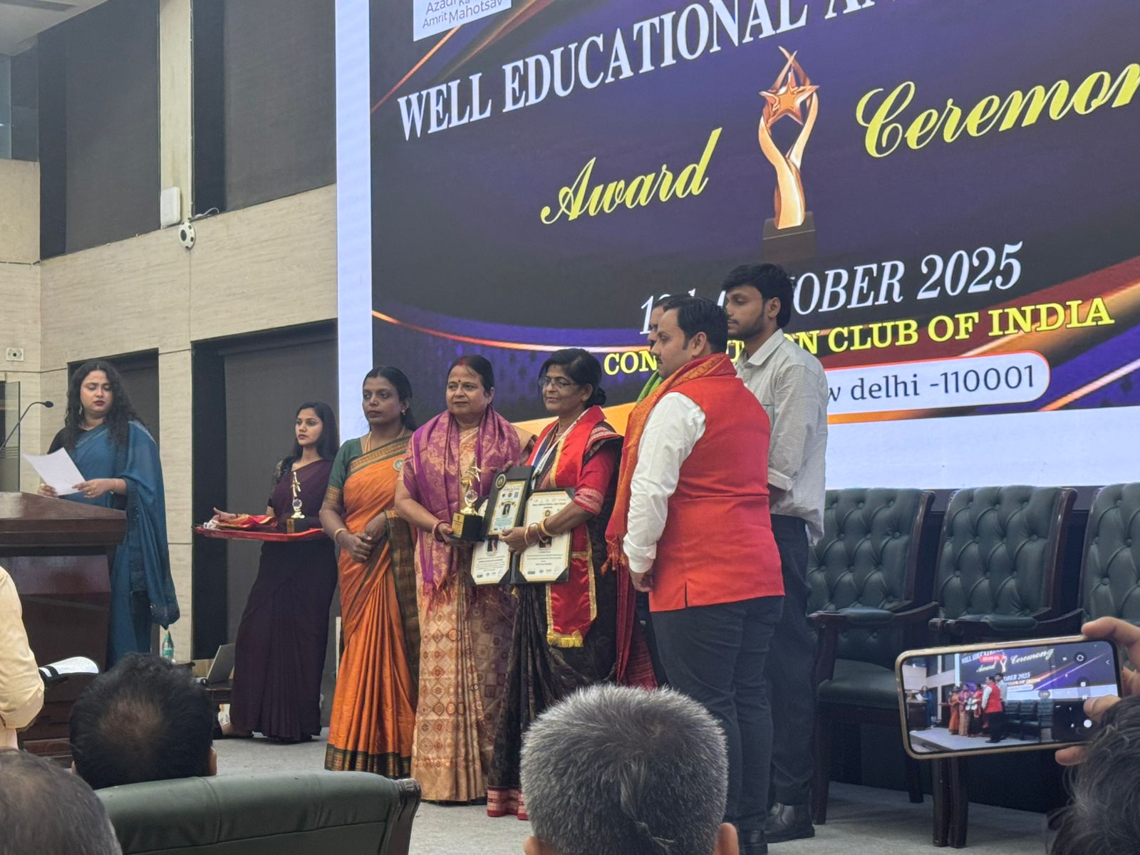 Well Educational and Peace Council Award Ceremony