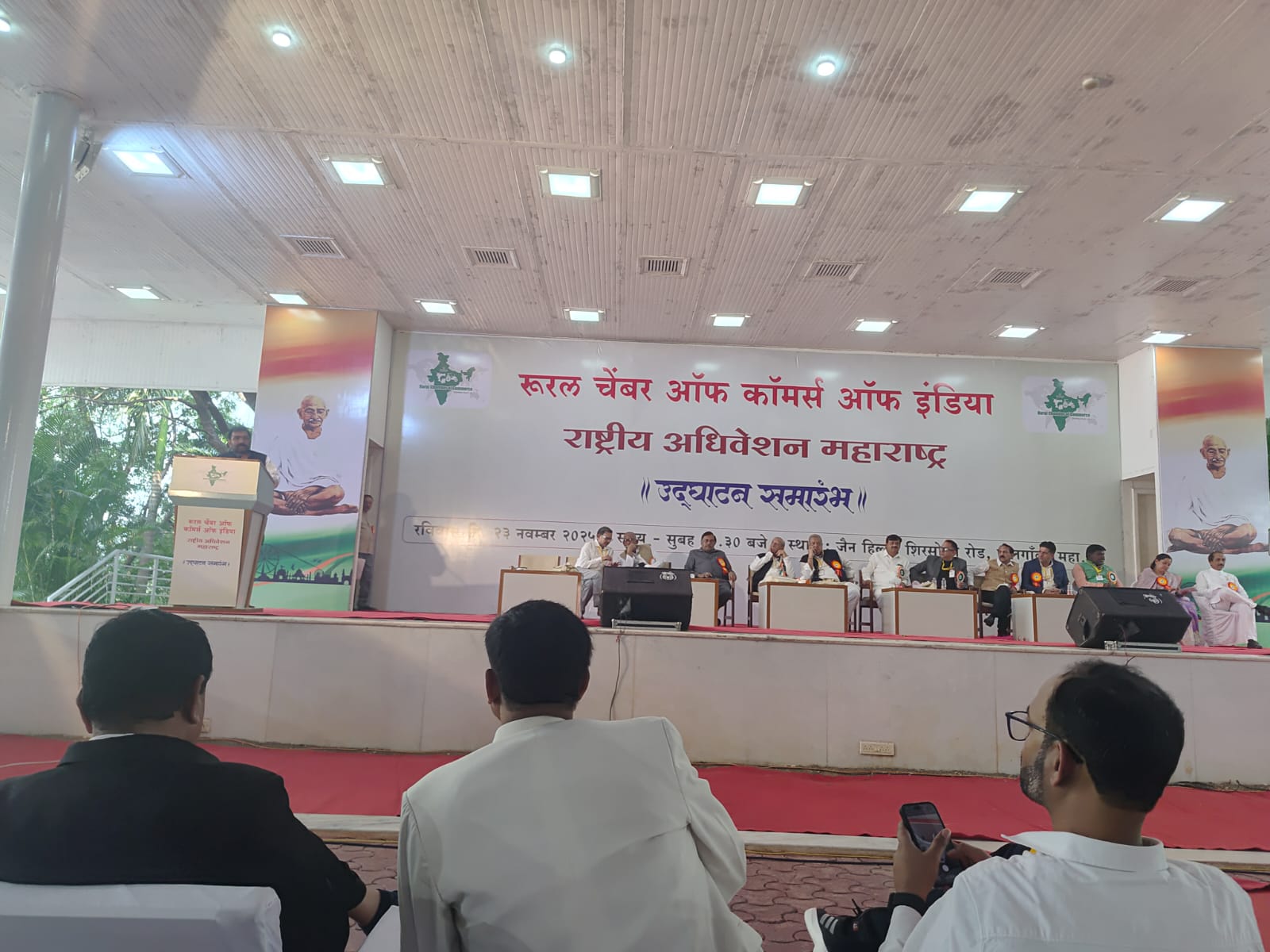Maharashtra Jalgaon Rural Chamber of Commerce State conference – A Landmark Event to strengthen KICCI & RCCI to empower our Kommunity entrepreneurs in Rural India